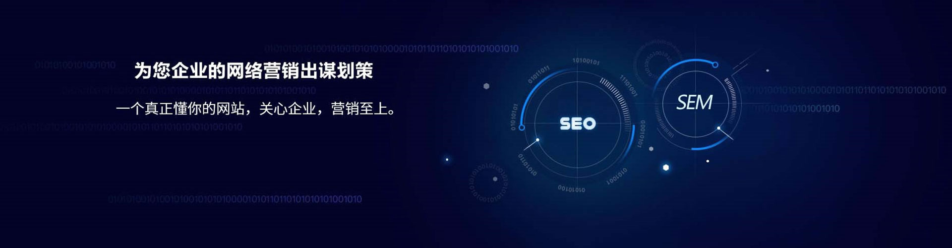 广安百度推广托管
